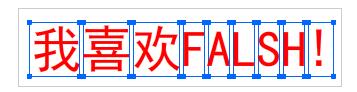 Flash怎么使用分散到图层-Flash将文字分散到各层的具体步骤截图