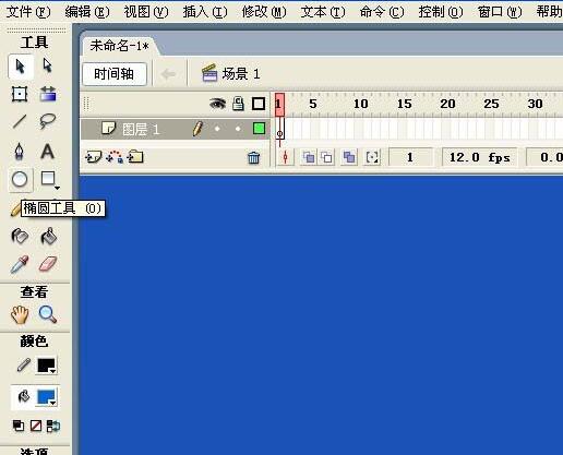 Flash中椭圆工具如何使用-Flash使用椭圆工具制作图形的操作步骤截图