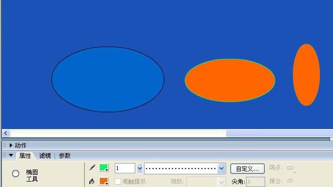 Flash中椭圆工具如何使用-Flash使用椭圆工具制作图形的操作步骤截图