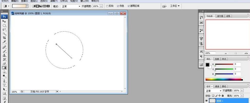 Flash如何制作一个草鸡蛋-Flash制作一个草鸡蛋的方法截图