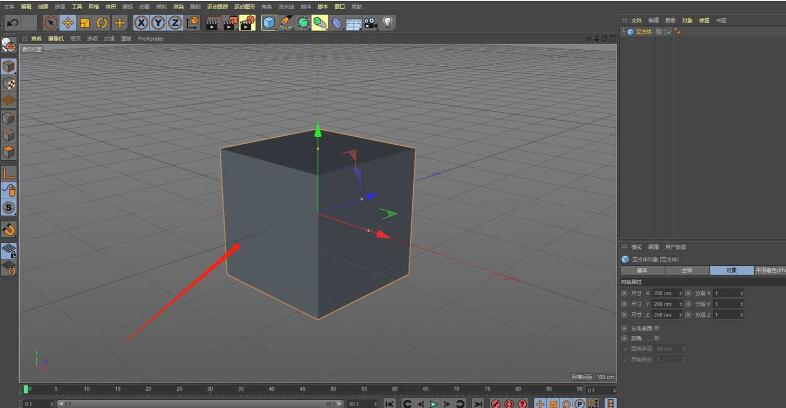 C4D对象变形如何处理 C4D对象变形的操作方法截图