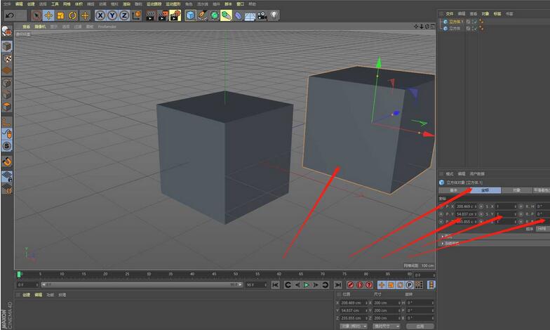 C4D对象变形如何处理 C4D对象变形的操作方法截图