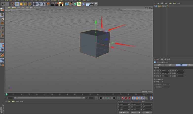 C4D对象变形如何处理 C4D对象变形的操作方法截图