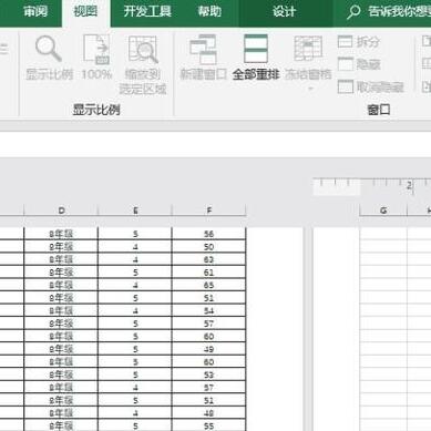 Excel表格打印时如何设置下方显示页码-Excel表格打印时设置下方显示页码的方法截图