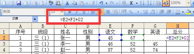 Excel如何插入公式-Excel插入公式或直接输入公式的方法截图