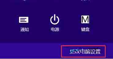 win8停用无线网络连接的操作方法截图