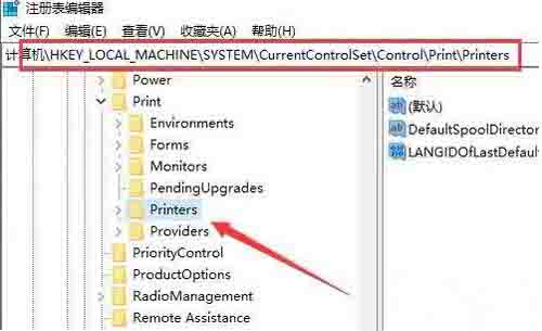 win10安装打印机提示print spooler无法启动怎么办截图