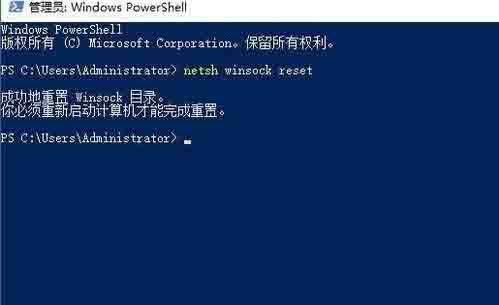 win10安装打印机提示print spooler无法启动怎么办截图