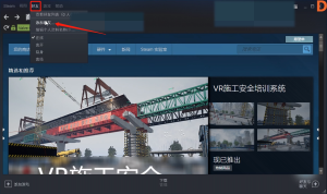 小编分享使用steam添加好友的方法