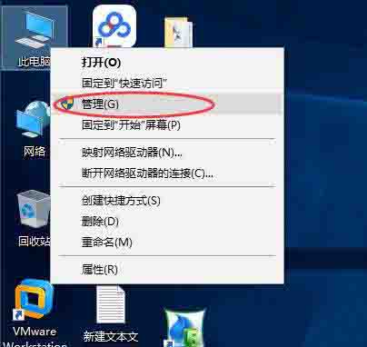 win10如何关闭默认共享 win10关闭默认共享方法介绍截图