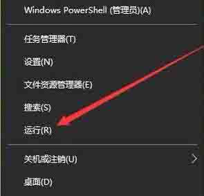 win10系统如何关闭windows安全警报 关闭windows安全警报方法截图