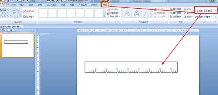 PPT怎样画直尺 PPT画直尺的操作步骤截图