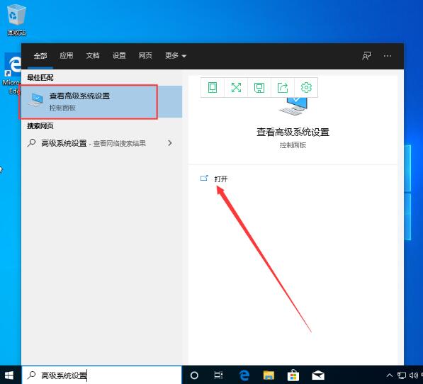 win10系统怎么新建环境变量 win10系统新建环境变量方法截图