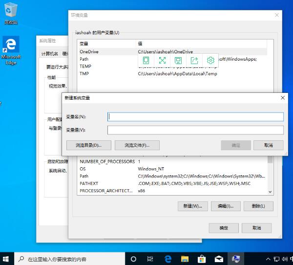 win10系统怎么新建环境变量 win10系统新建环境变量方法截图