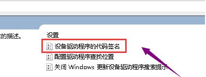 win10系统显卡驱动为什么安装不上 显卡驱动安装不上解决方法截图