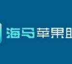 关于海马苹果助手无限金币获取方法