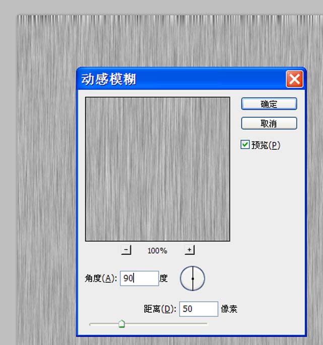 Adobe Photoshop设计出动物毛皮效果的操作步骤截图