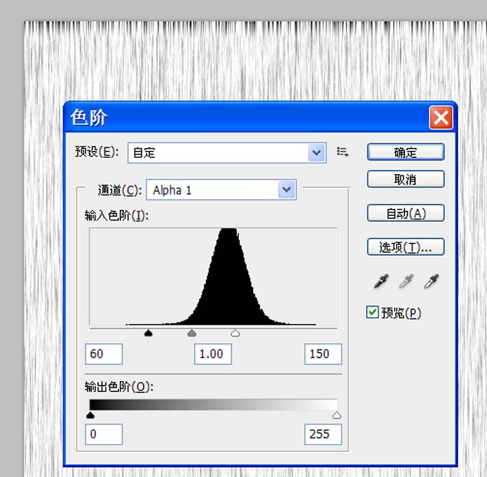 Adobe Photoshop设计出动物毛皮效果的操作步骤截图