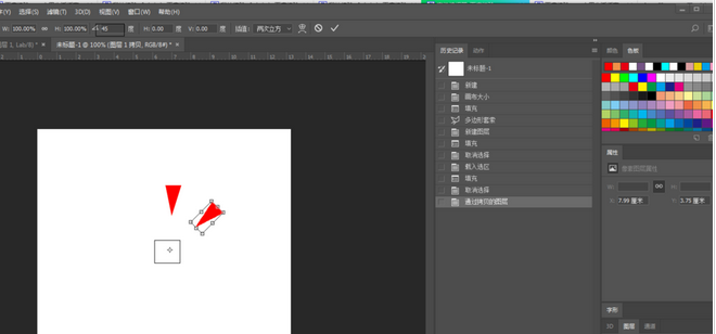 Adobe Photoshop旋转平均分布图形的具体步骤截图