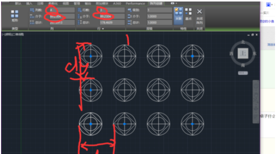 AutoCAD2016中阵列的具体使用方法截图