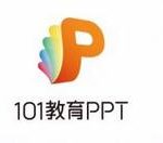 我来教你101教育PPT下载课件的方法步骤