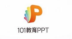 101教育PPT新建习题的方法介绍