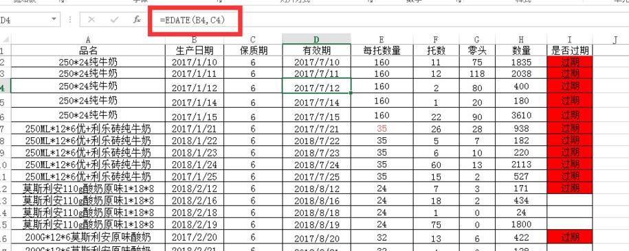 Excel如何隐藏公式-隐藏Excel表格中公式的操作步骤截图