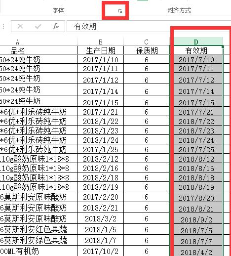 Excel如何隐藏公式-隐藏Excel表格中公式的操作步骤截图