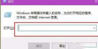 WIN10更新出错提示0x8024000b怎么办 出错提示0x8024000b的解决技巧截图