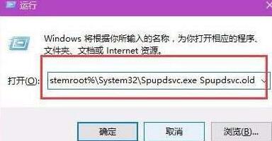 WIN10更新出错提示0x8024000b怎么办 出错提示0x8024000b的解决技巧截图