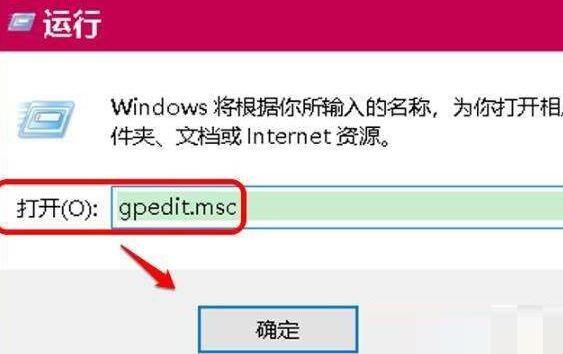 WIN10网络图标消失无法上网 网络图标消失不可以上网的处理方法截图