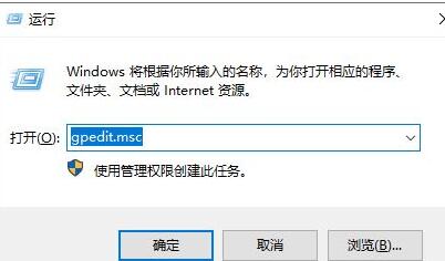 WIN10系统怎么打不开QQ WIN10系统打不开QQ的处理操作内容截图