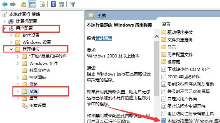 WIN10系统怎么打不开QQ WIN10系统打不开QQ的处理操作内容截图