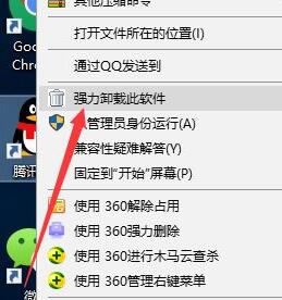 WIN10系统怎么打不开QQ WIN10系统打不开QQ的处理操作内容截图