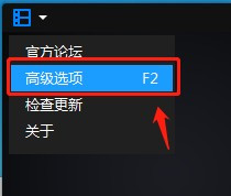 暴风影音怎样设置减速一次时间 暴风影音设置减速一次时间方法截图