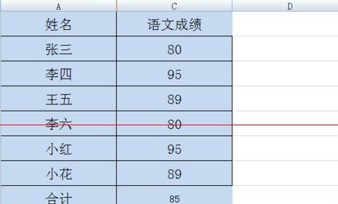 Excel怎样设置隐藏单元格禁止删除 Excel设置隐藏单元格禁止删除的操作步骤截图