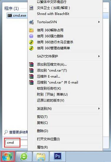 win7如何卸载ie10浏览器 win10卸载ie10浏览器操作方法截图