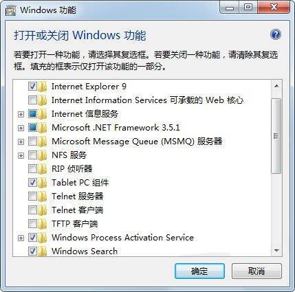 win7如何卸载ie10浏览器 win10卸载ie10浏览器操作方法截图