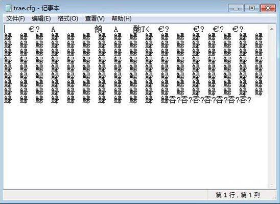 win7如何打开cfg文件 电脑打开cfg文件方法介绍截图