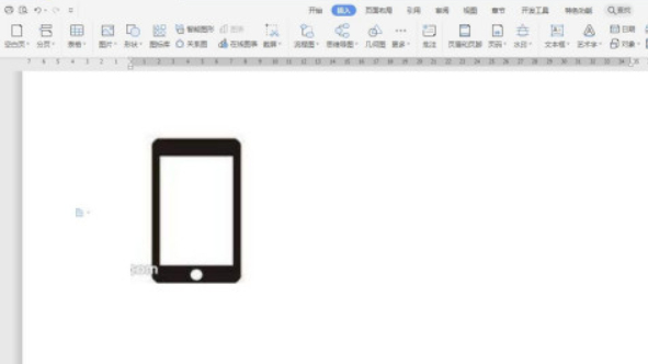 wps如何绘制手机图标？wps制作手机图标步骤方法截图