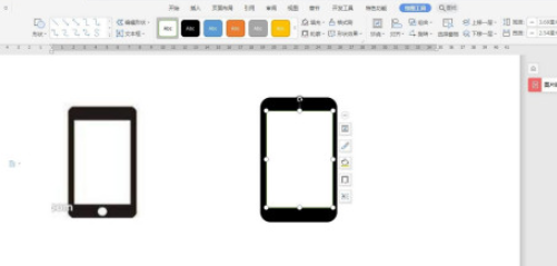 wps如何绘制手机图标？wps制作手机图标步骤方法截图