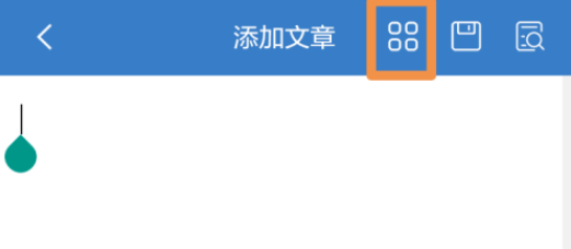 135编辑器怎么新建文章 135编辑器新建文章方法截图