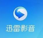 我来教你迅雷影音怎么切换成全速下载模式