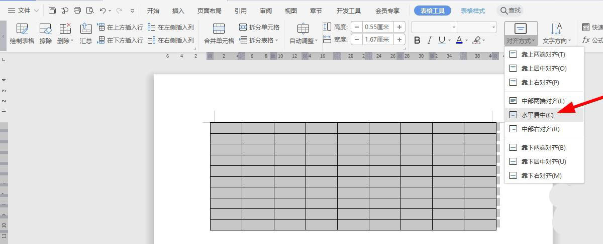 WPS2019怎么做税款缴纳记录表? wps纳税统计表的制作方法截图