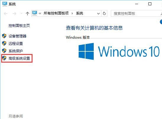 jdk配置环境变量win10失败了怎么办 如何配置Win10环境变量截图