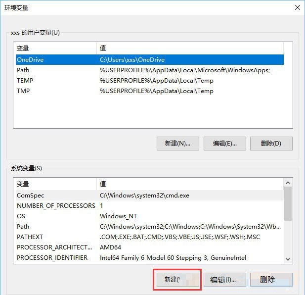 jdk配置环境变量win10失败了怎么办 如何配置Win10环境变量截图