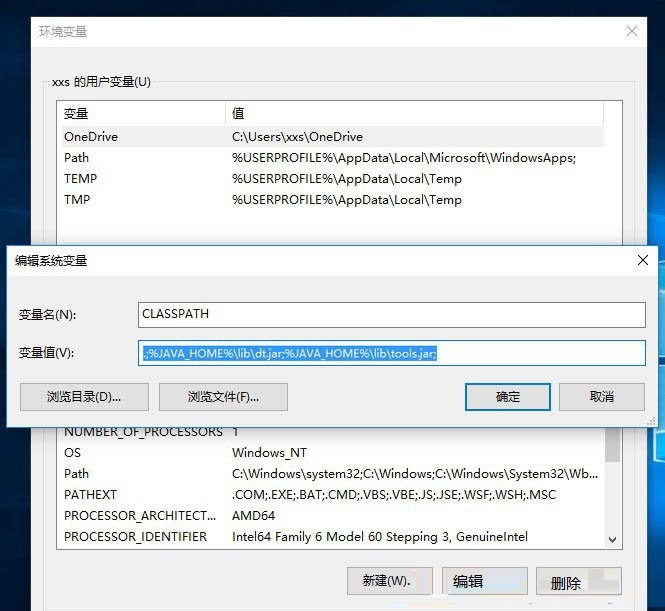 jdk配置环境变量win10失败了怎么办 如何配置Win10环境变量截图