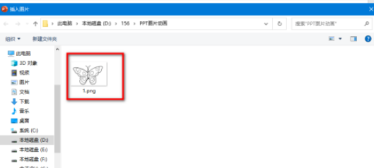 ppt怎么给图片设置平放效果 ppt给图片设置平放效果教程截图