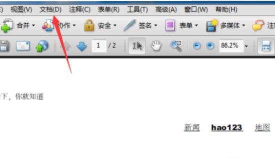 adobe reader如何删除页 adobe reader删除页的方法截图