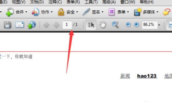 adobe reader如何删除页 adobe reader删除页的方法截图